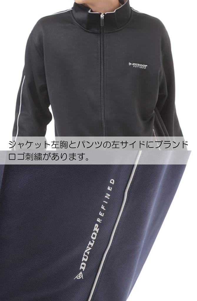 Dunlop Tracksuit Top and Bottom Running Training Loungewear Men's Set, Wear, Wear, (L, black)