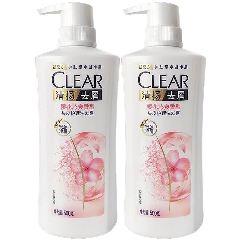 CLEAR Scalp Care Shampoo - Cherry Blossom (Twin Pack)
