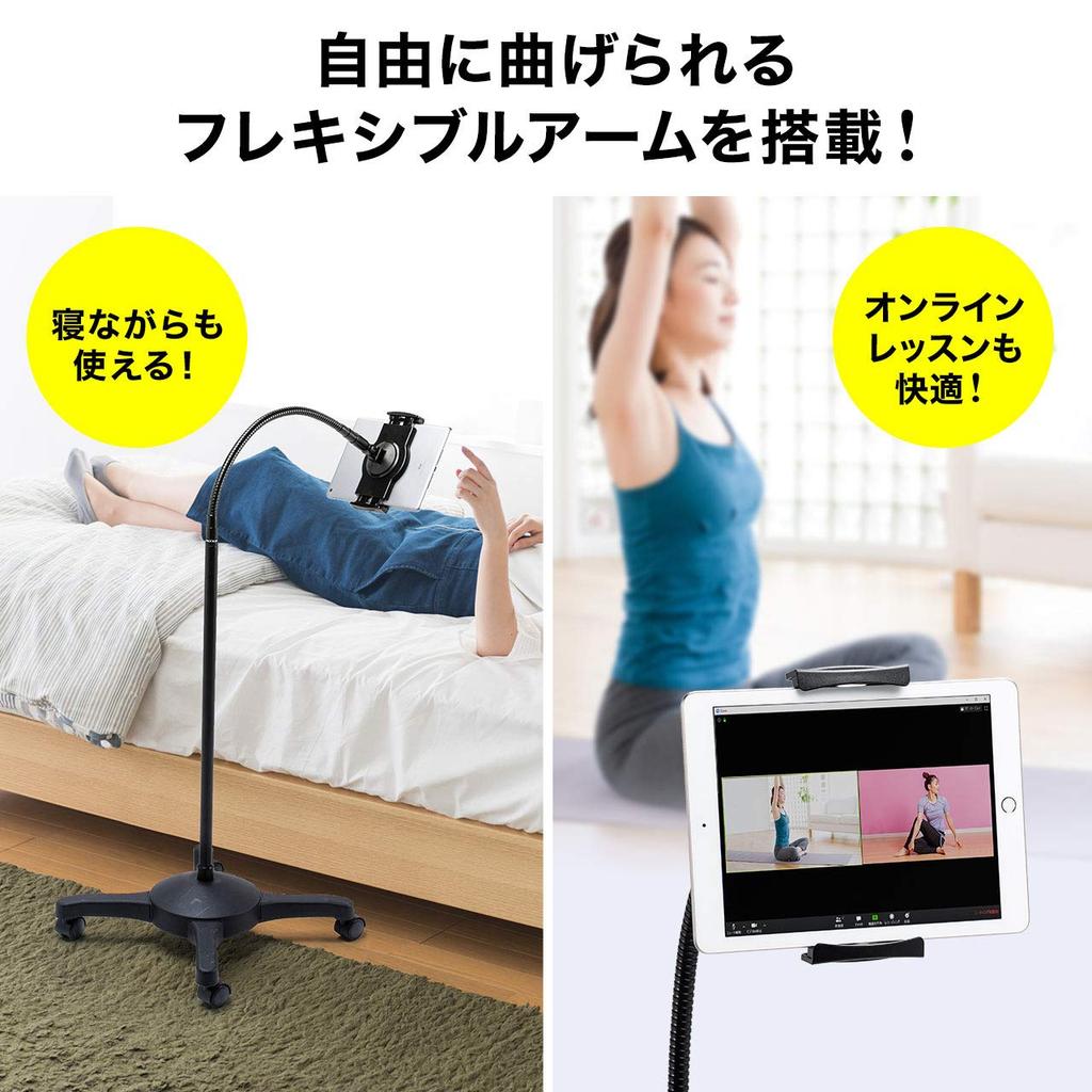 Sanwa Direct iPad Tablet Stand, Floor Standing, with Casters and Flexible Arm, 100-MR172