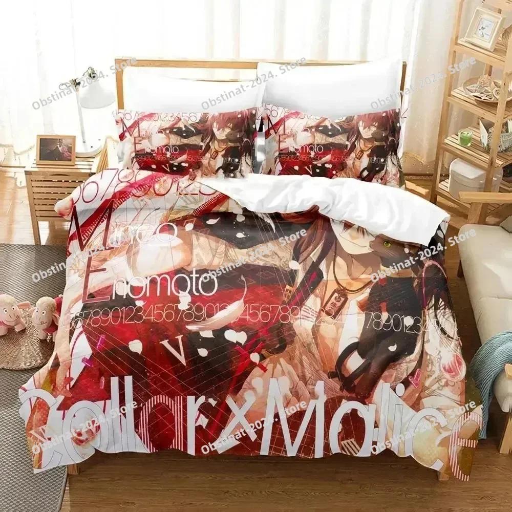 3D Print Anime Game Collar X Malice Bedding Set Printed With Pillowcase Bed Duvet Cover Soft Single Double Queen Super King Size