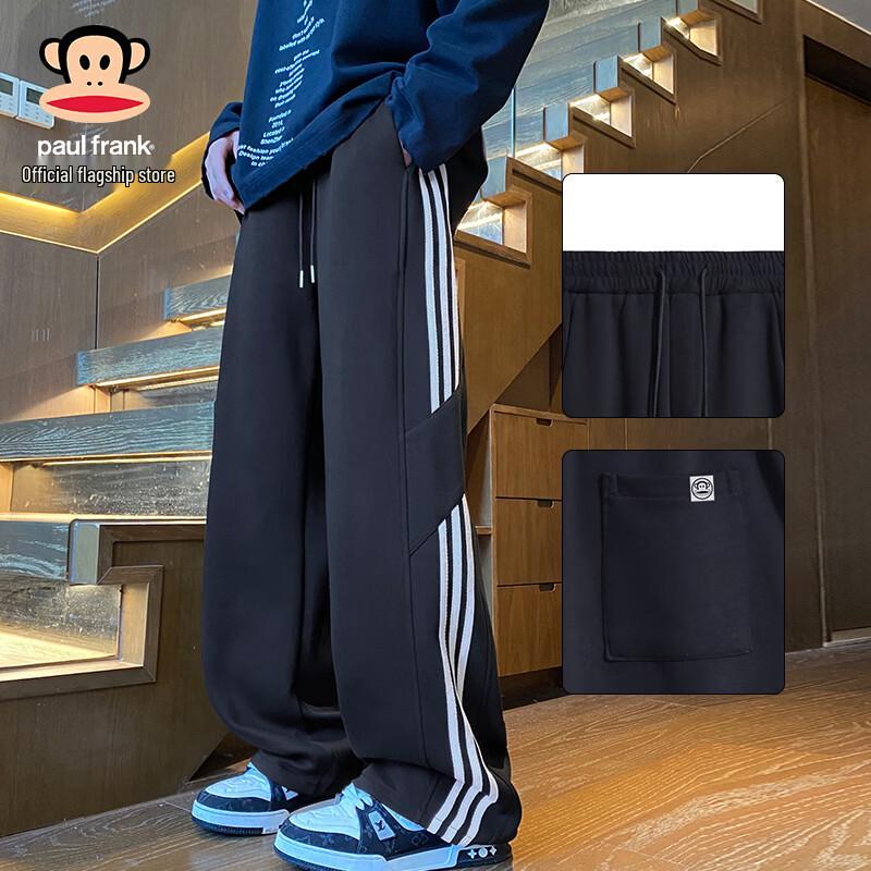 Paul Frank Men's Side-Stripe Loose Straight Casual Sweatpants