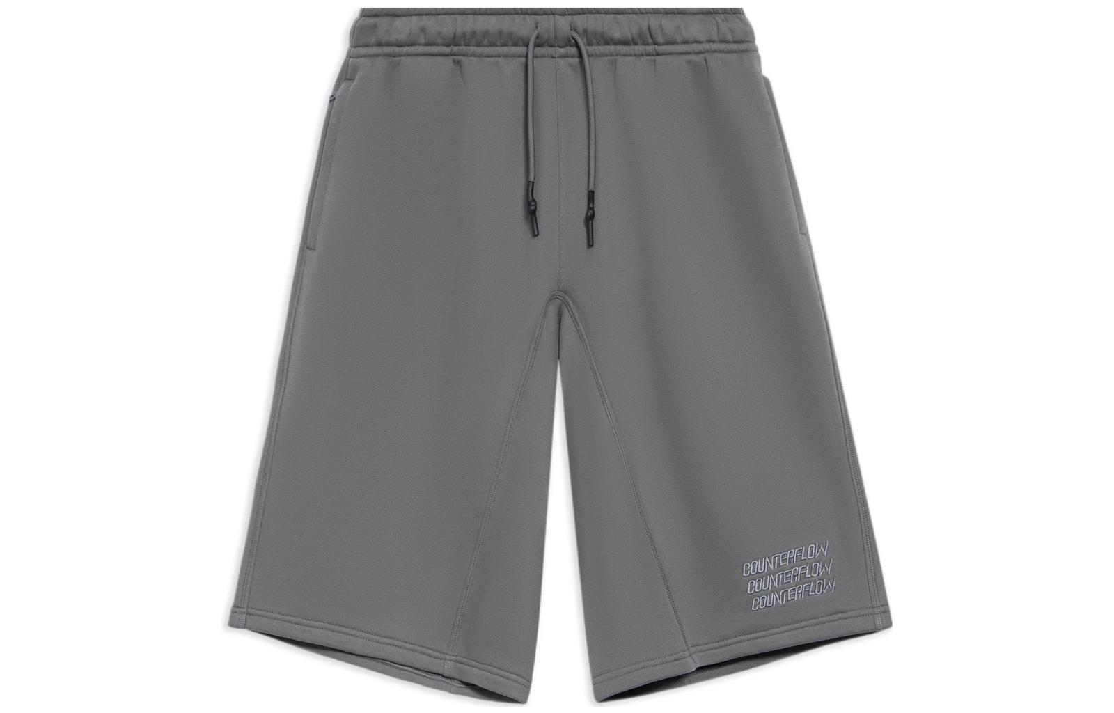 Li Ning CF Tracing Casual Shorts Unisex Rattan Umber AKSS841-3 L
