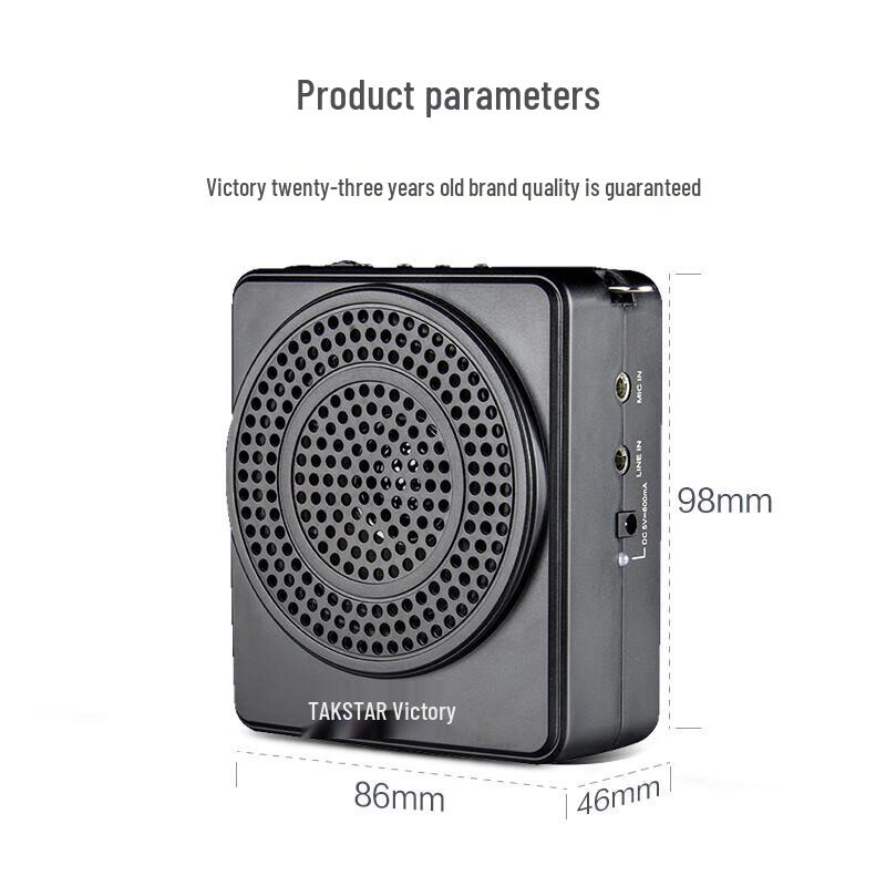 TAKSTAR E180M Portable Voice Amplifier