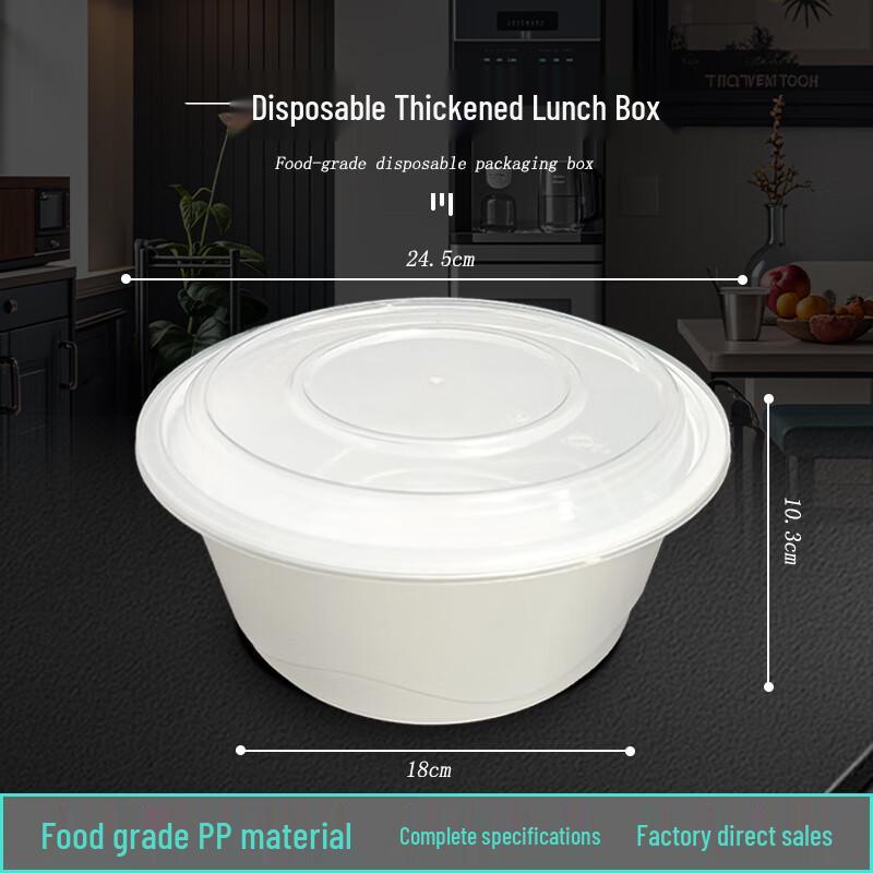 

3000ml Disposable Plastic Food Container with High Lid