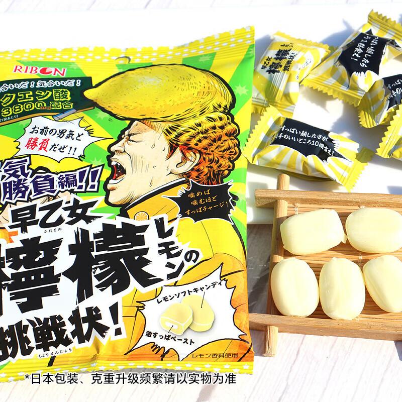 Ribon Japanese Candies