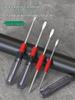 Dual-Use Flathead & Phillips Magnetic Screwdriver Set with Awl