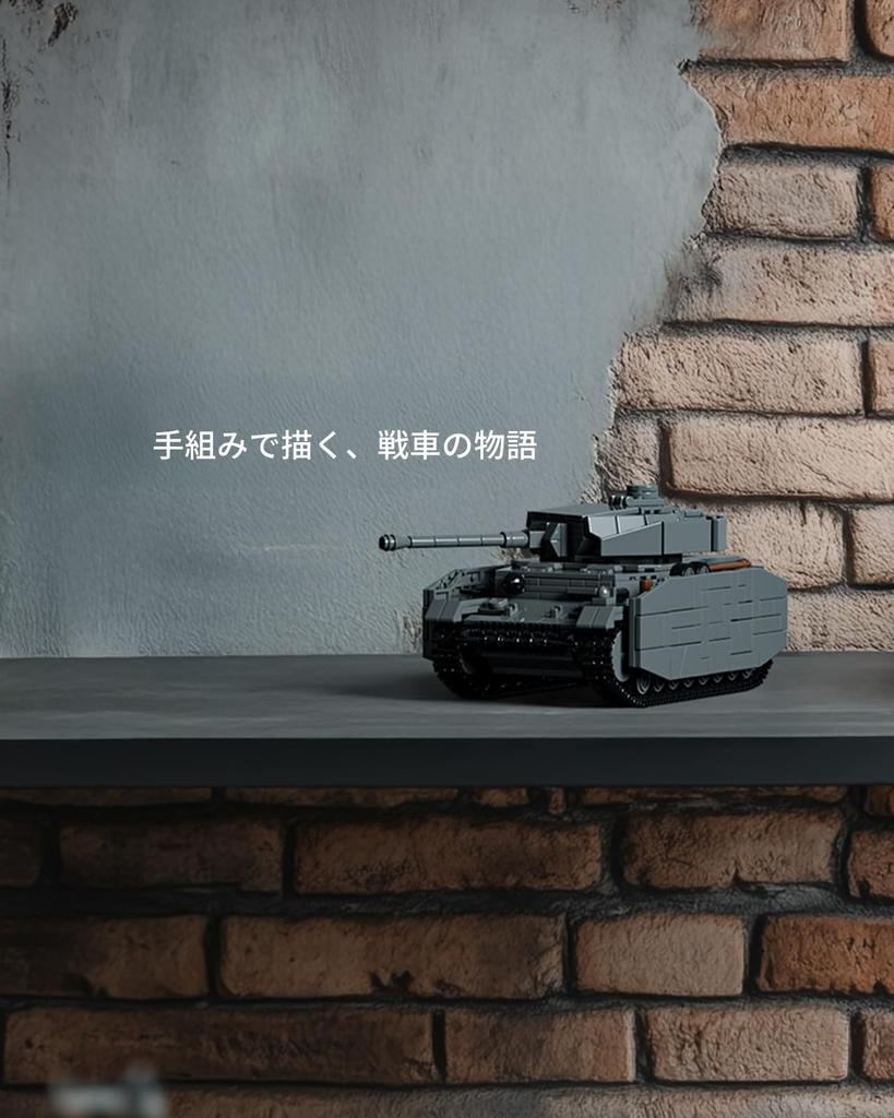 Nifeliz Panzer IV Ausf. G Building Blocks for Adults, Military Model Building Blocks for OfficeHome Decor Recommended As a Birthday Gift (1,006