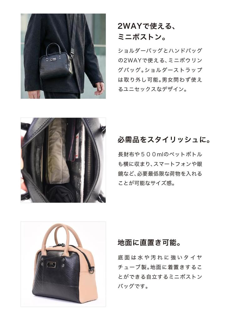 Seal Mini Bowling Bag for Mini Boston Mini Tote Shoulder Crossbody Made In Men, Bag, Bag, Handbag, Waterproof, 2-Way, Bag, Bag, Small, Japan, PS-271BK