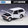 WELLY 1:24 1970 Range Rover SUV Alloy Car Model Diecasts Metal Off-road Vehicles Car Model High Simulation Collection Kids Gifts