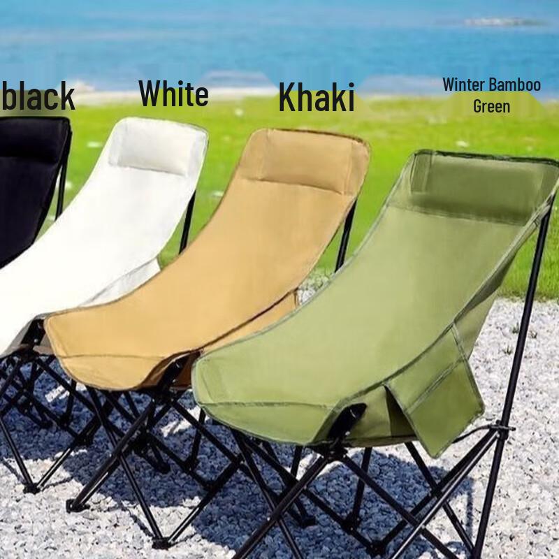 ZISIZ Adjustable Folding Moon Chair