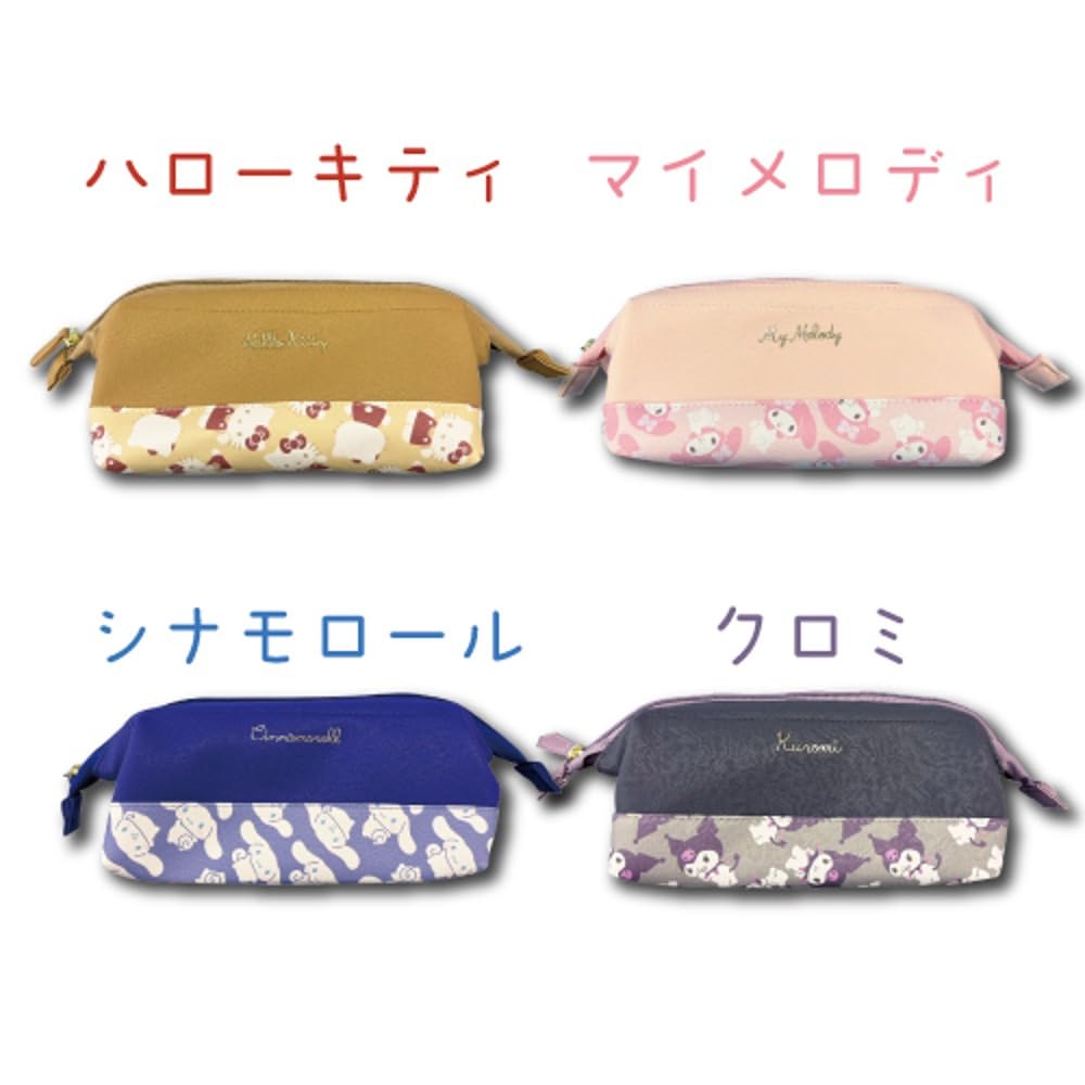 Hatayama Shoji Klettverschluss Flyer Hello H10 x B20 x 34202639 Beutel, Muster, Kitty, D8cm,