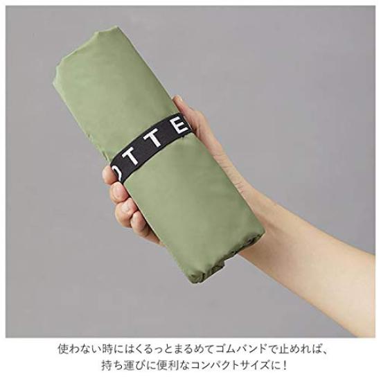 MOTTERU Kururito Cooler Big Marche Bag Shopping Shopping Basket Insulated Eco Foldable Insulated Tote Day Solid Color Bag, Bag, Bag, Bag, Bag,