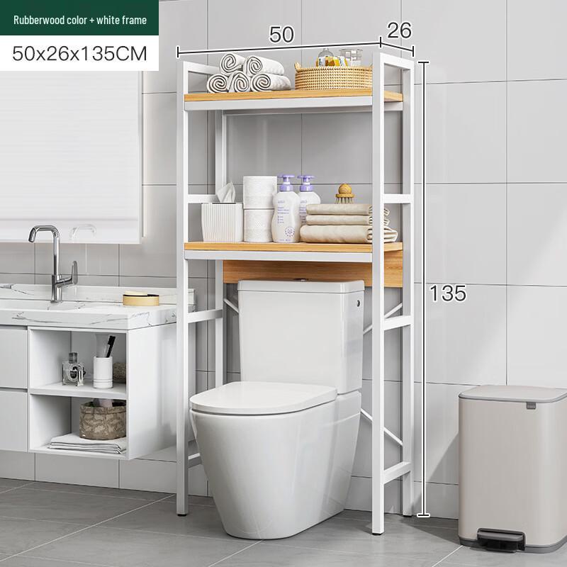 Washing Machine & Toilet Storage Rack