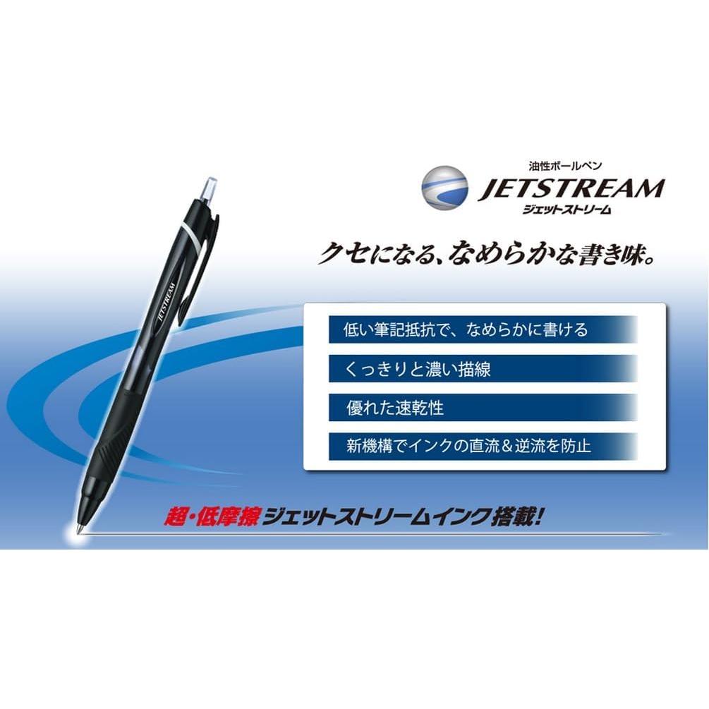 Mitsubishi Pencil Uni Jetstream Standard Oil-Based Ballpoint Pen 0.5mm [All 3 Colors] [Set of 10]