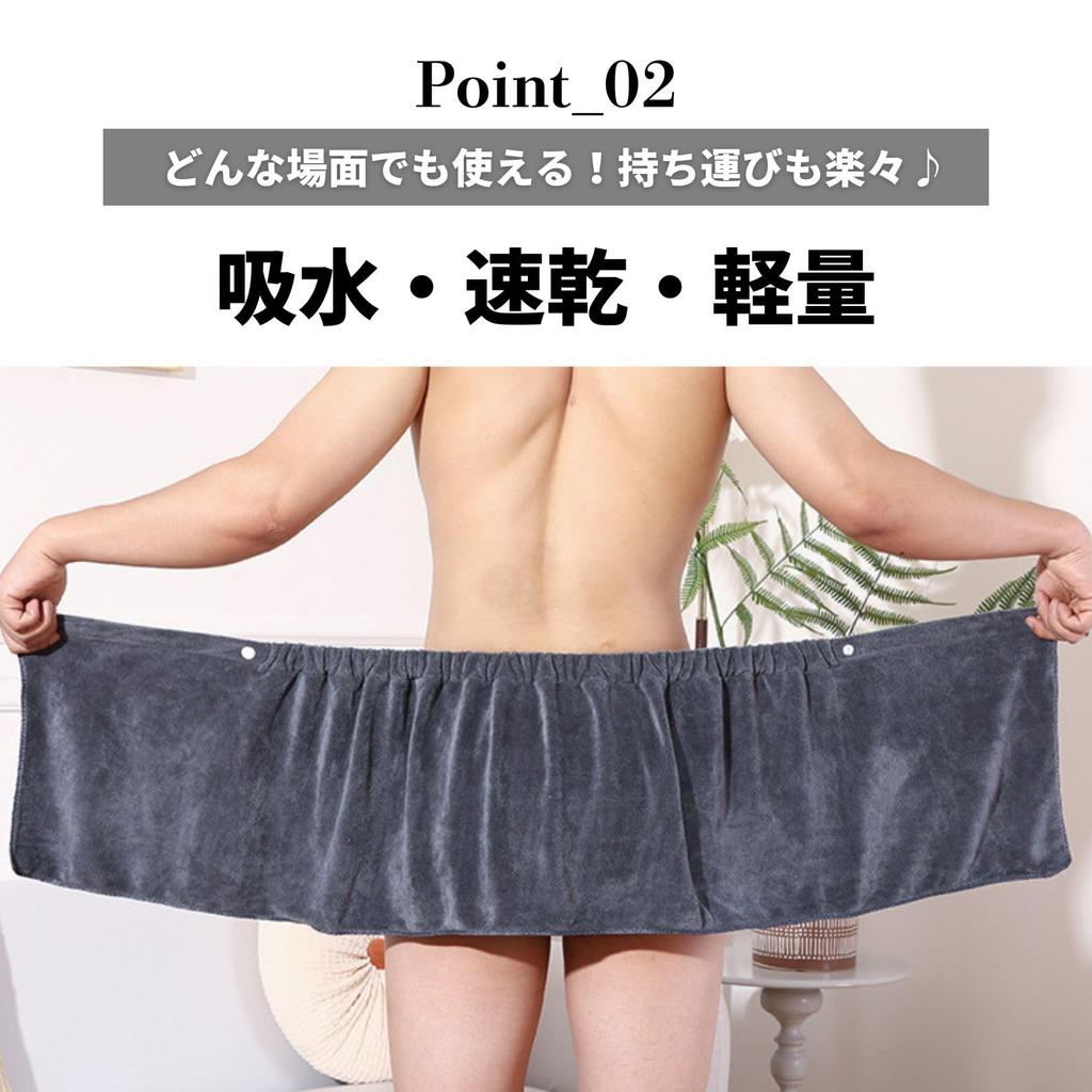 Maatsu Sauna Wrap Towels, Short Length, Absorbent, Quick-Drying, Set of 2, White