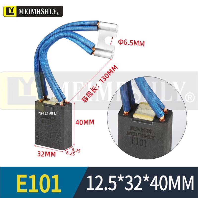 MEIMRSHLY E101 DC Motor Brushes - Sizes: 12.5, 16, 20, 25, 32, 40, 50, 60