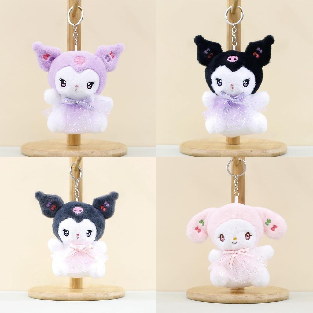 Adorable Plush Keychain With Tulle Skirt Kuromi Melody Stuffed Animal Charm For Bags