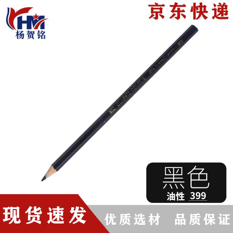 Yang Heming Faber-Castell Drawing & Art Supplies 12 Pencils/Box