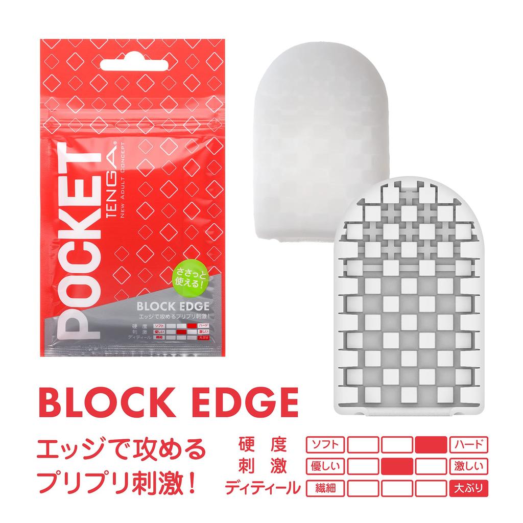 TENGA POCKET TENGA COMPLETE SET