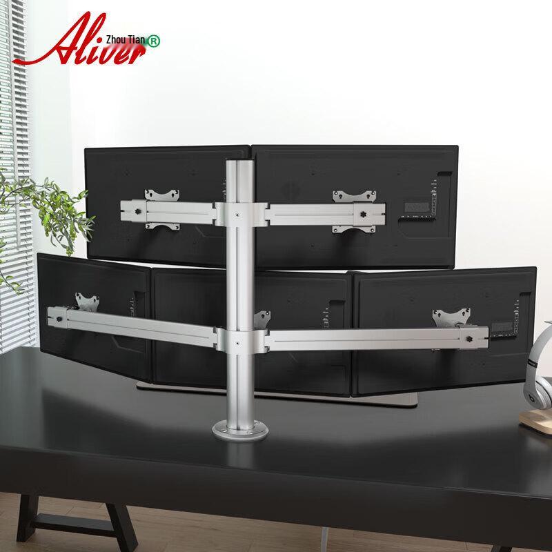 Aliver 5-Screen Desk Mount Monitor Stand