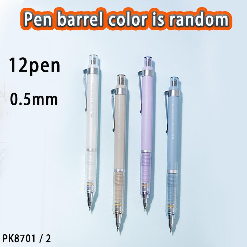 M&G Mechanical Pencil Large Capacity 0.5/0.7mm Refillable Lead for Drawing Sketching Suitable for Students