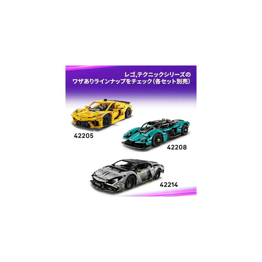 LEGO Technic Ferrari FXX K Building Toy for Kids Ages 10-12 Vehicle Model Set 42212