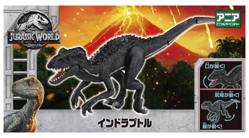 Ania Jurassic World Indoraptor