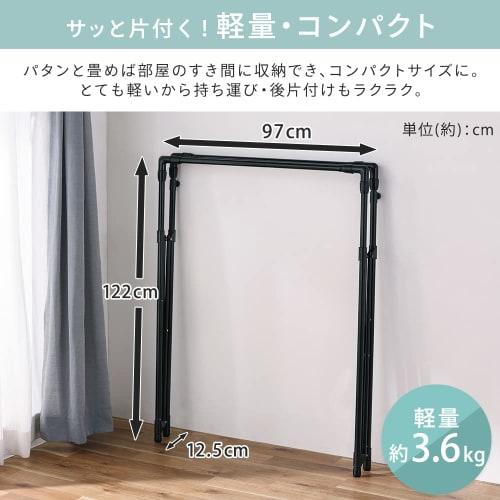 IRIS OHYAMA Style Clothes Dryer (STSM-150) for Approximately 4 People, White. Can Also Be Used As a Laundry or Futon Dryer. Retract the Poles and Cros