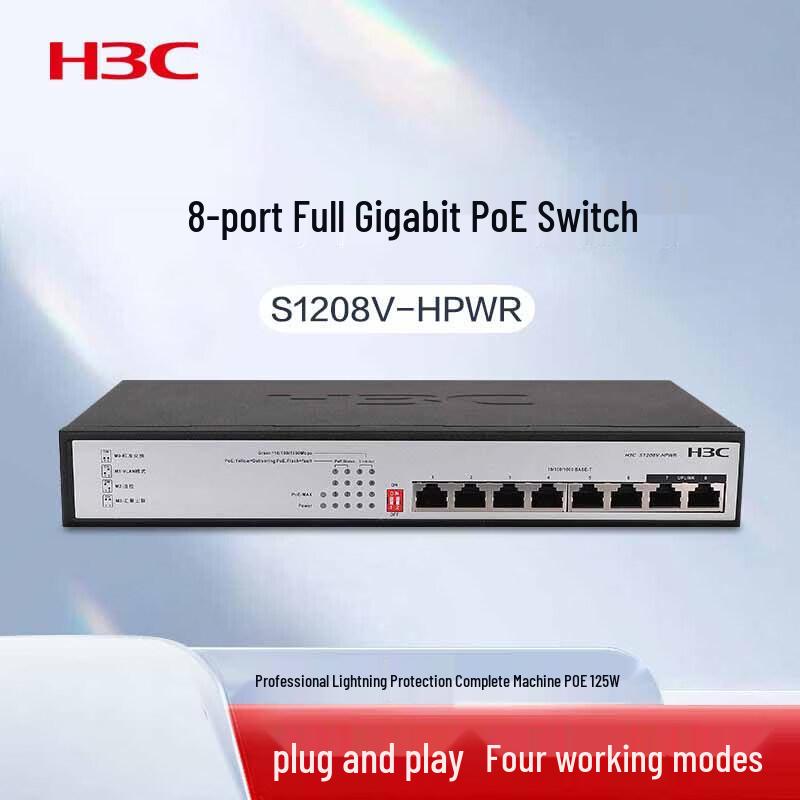 H3C Enterprise Gigabit Ethernet Switches