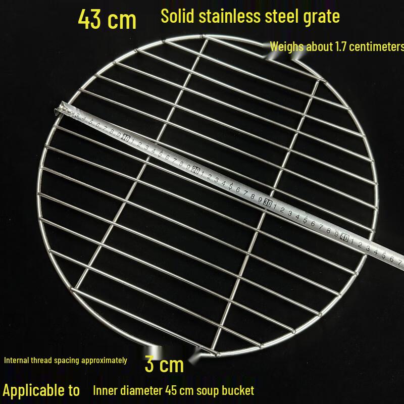 Jing Yu Heng 43cm No-Handle Solid BBQ Grill Net