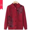 Grandma's Knitted Cardigan: Lightweight Spring & Autumn Outerwear for Elderly Women
