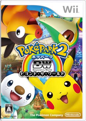 Πέρα από τον Κόσμο Wii PokéPark 2 -