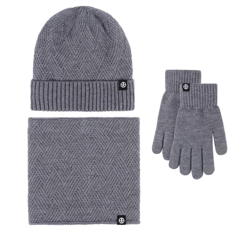 Xihong Winter Warm Unisex 3-Piece Set