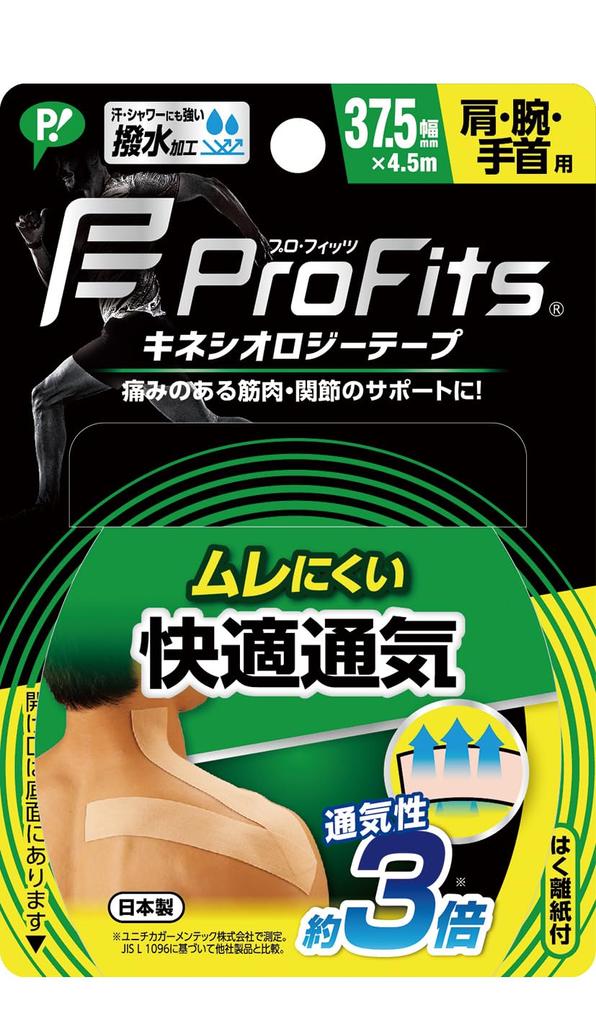 Pip Sports Pro Fit Kinesiology Tape Comfortable Ventilation Taping for
