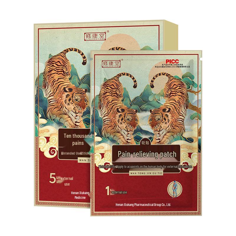 Wantong Jin Gu Tie: Herbal Patch for Shoulder, Neck, Joint, and Waist Pain Relief 5 patches/box