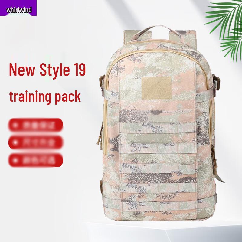 Xuan Shi 19 Тактический походный рюкзак для тренировок