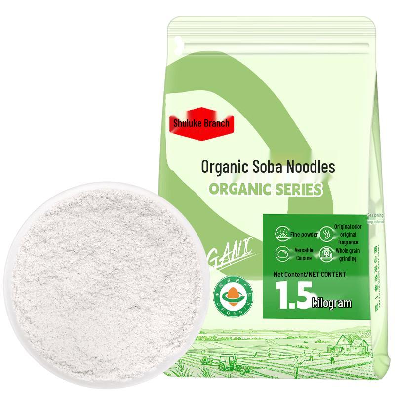 Zhuluoke Organic Multigrain Flours 1.5kg