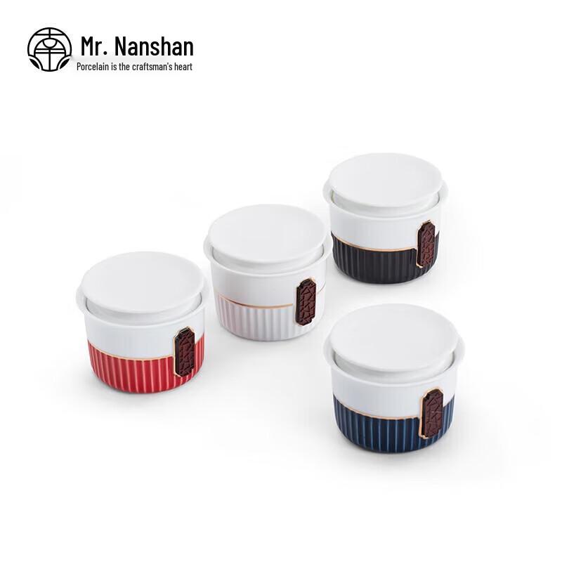 Nanshan Mr. Ceramic Tea Storage Jar