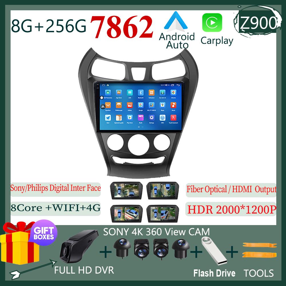 Android 14 For Hyundai Eon 2012 2013 2014 -2019 Navigation Stereo Car Radio Multimedia Player Wifi HDR QLED Screen NO 2din DVD