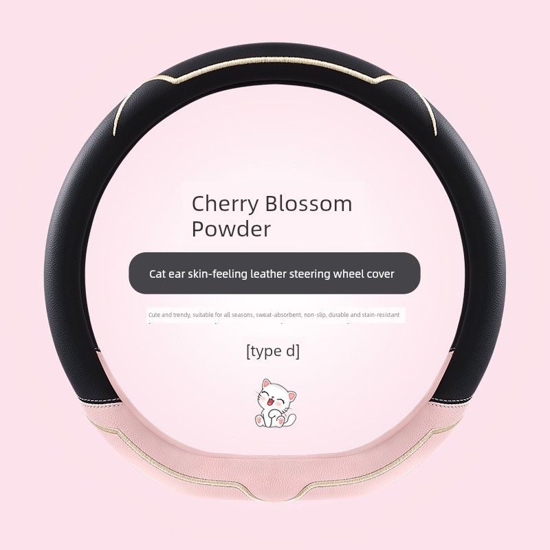 

Suitable for Honda Lingpai, Fengfan, Fit, Crv, Vezel, Xrv Car Steering Wheel Cover, Summer Handle Cover, Cute for Women 2308 Four Seasons Cherry Blossom Pink [Type D]