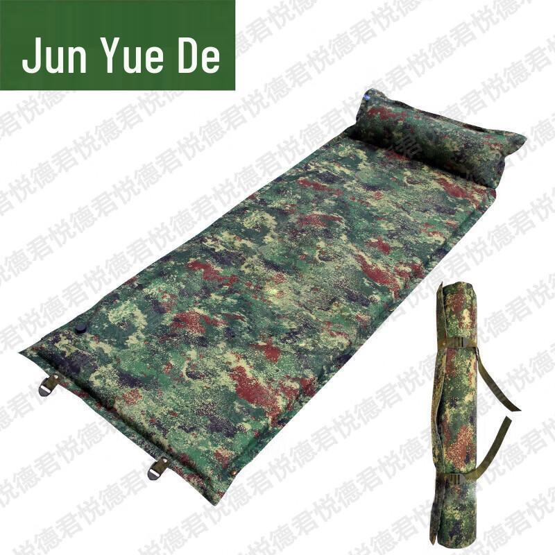 Junyuede Automatic Inflatable Camping Mattress