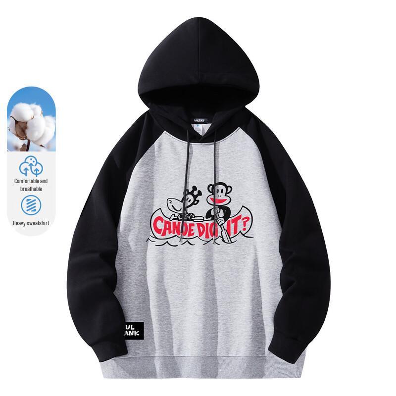Paul Frank Men s Color-Block Hooded Sweatshirt L