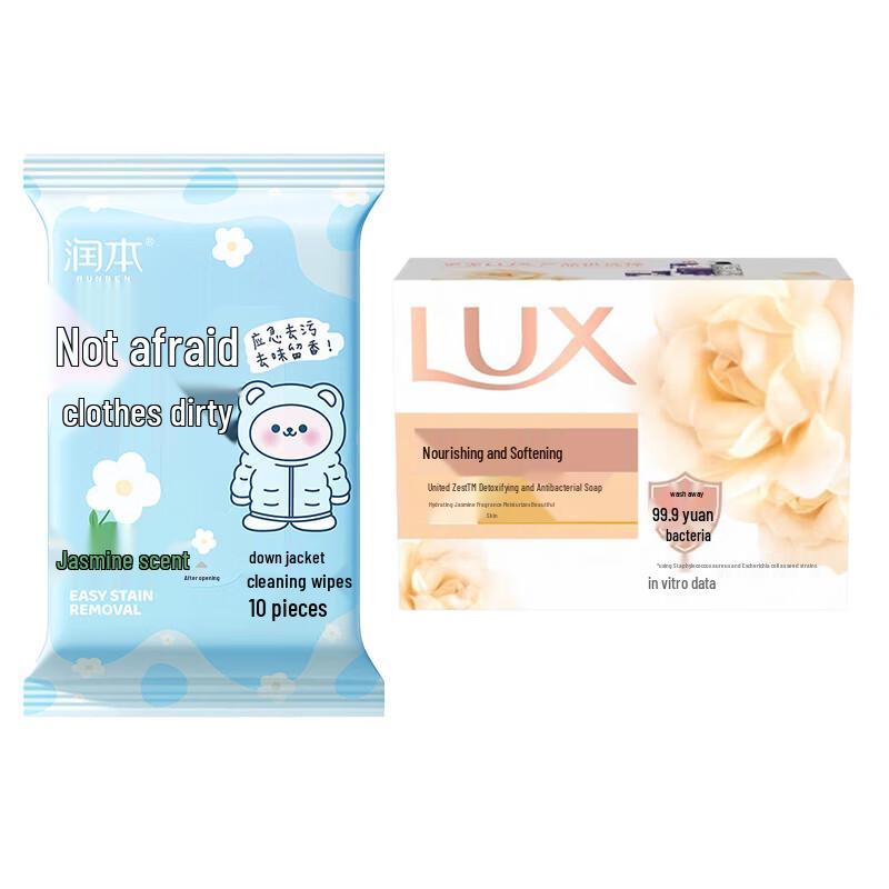 Runben Down Jacket Wet Wipes & Antibacterial Soap Set