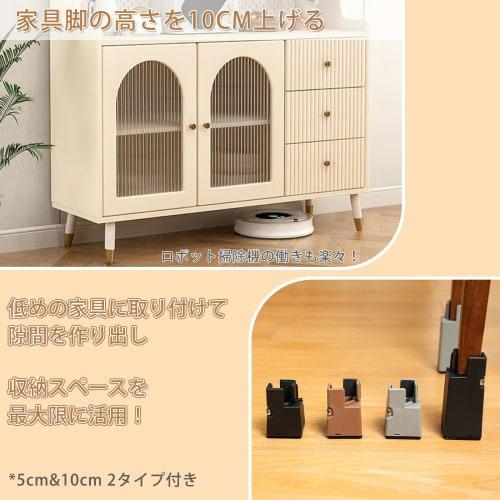 DEWEL Chair Extension Legs, Table Extension Legs, Kotatsu Extension Legs, Set of 4, Furniture Legs, Table Legs, Table Height Adjuster, Kotatsu Legs, 5