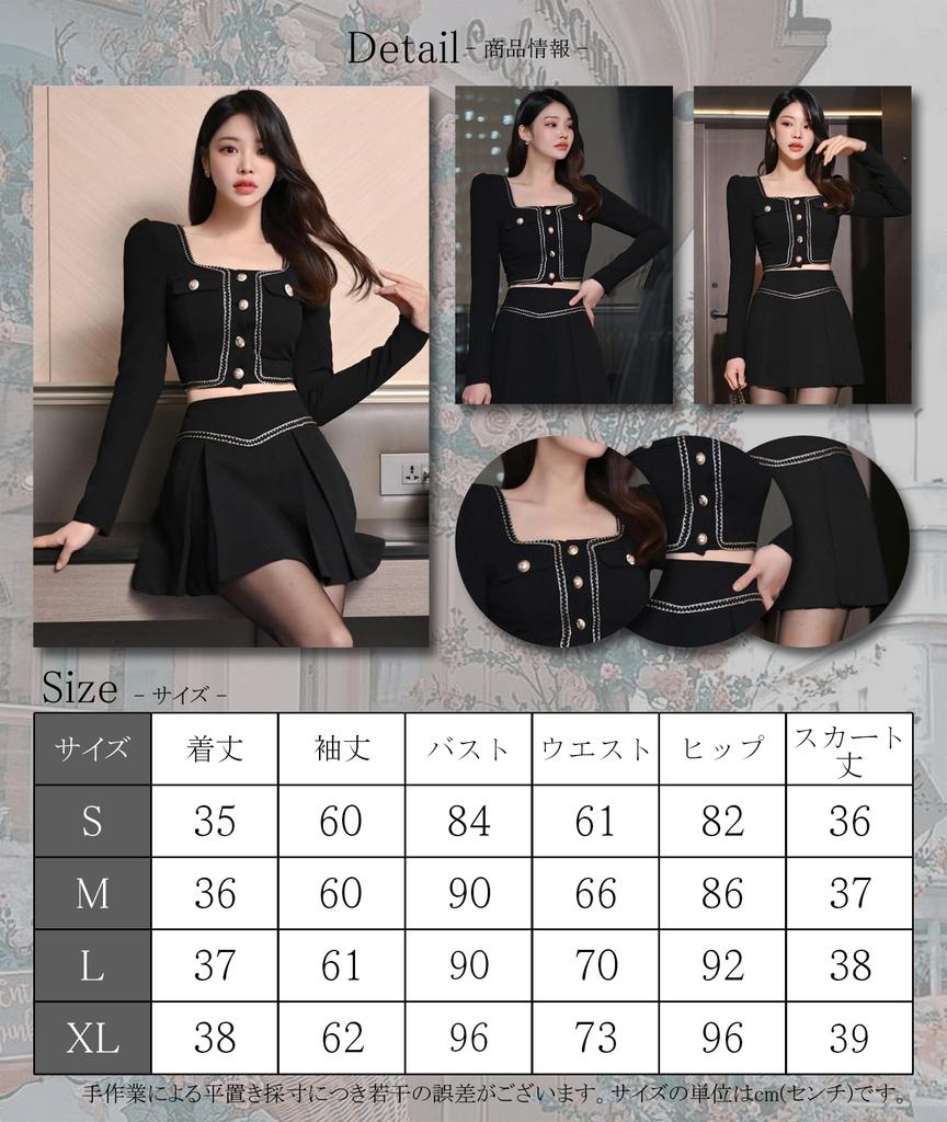 GRAXIA Mini Size for Hostess and Long Square Mini and Pleated Skirt Women's Dress, Two-Piece Set, Black, M, Hostesses, Clubs, Lounges, Sleeves, Neck,