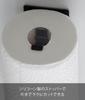 Yamazaki Tower Cut Magnetic Kitchen Paper Vertical W8 X X Fits Large Paper Model 10271 One-Handed Holder, Type, Large, Black, D11.3 H29cm, Sizes,