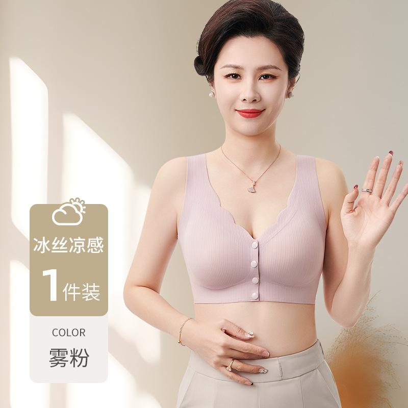 Women Seamless Wireless Vest Style Front Closure Bra For Middle Aged Large Bust