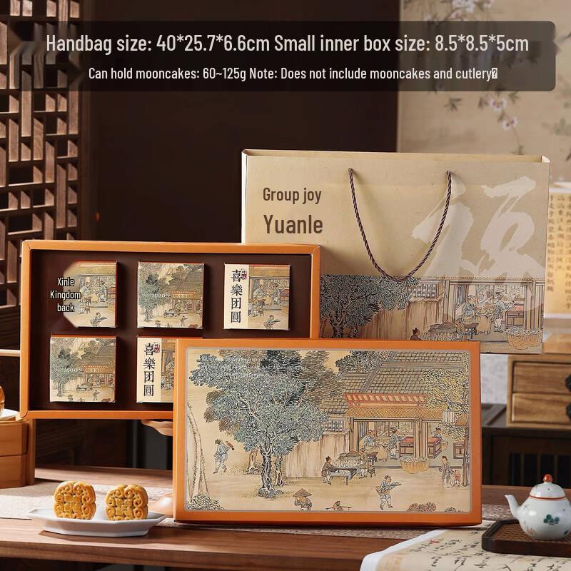 2025 Luxury Mid-Autumn Mooncake Gift Box