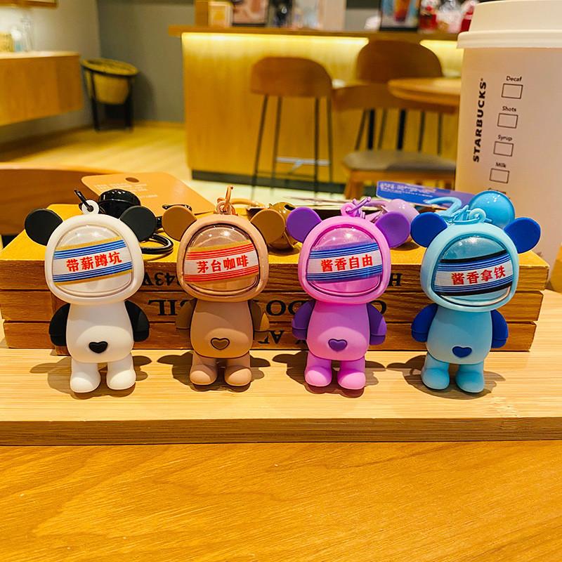 Adorable Lightup Latte Bear Keychain Fashionable Pvc Bag Pendant Car Key Holder