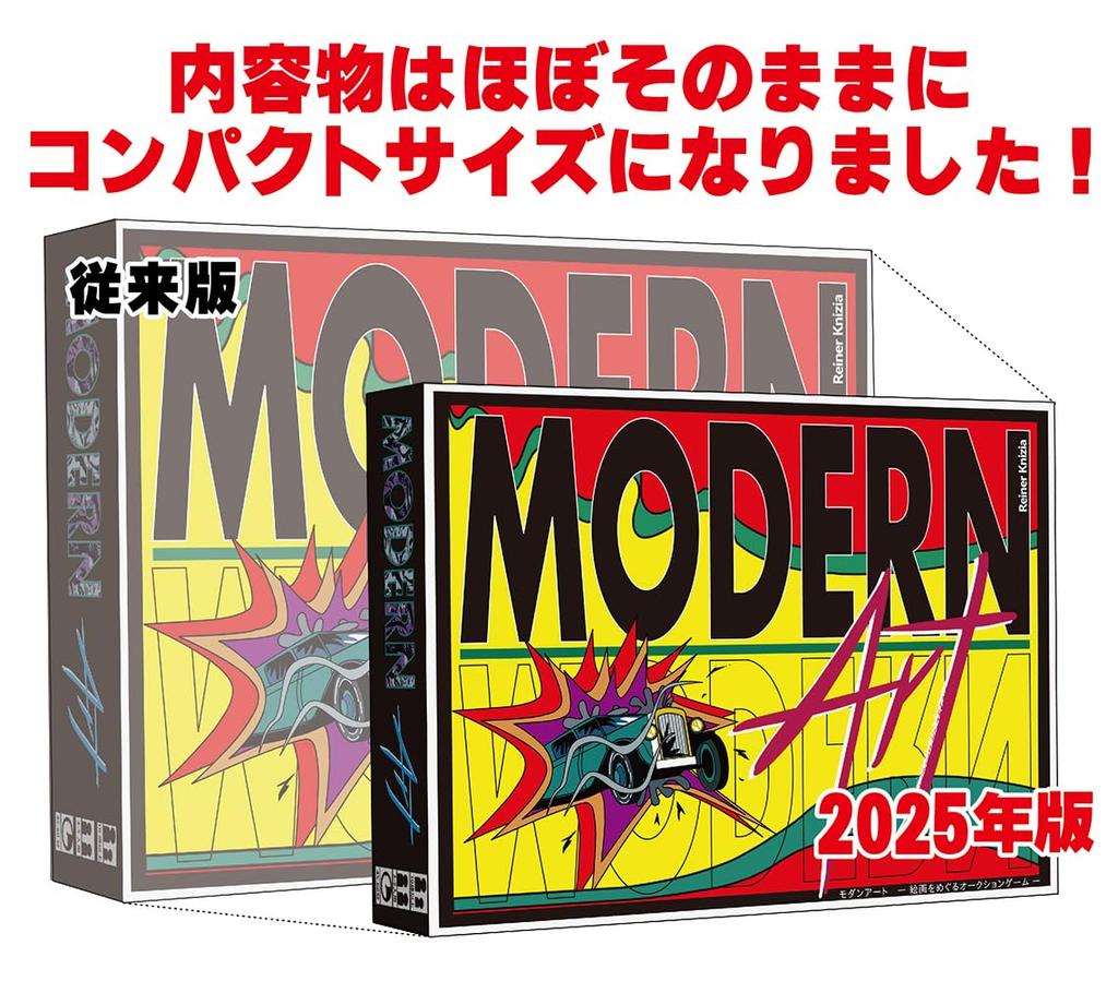 New Games Order Modern Art Japanese Edition (2025 Edition)